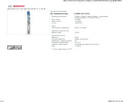 Bosch osprzĘt b 2608631014 brzeszczot do wyrzynarki t118b 5szt.